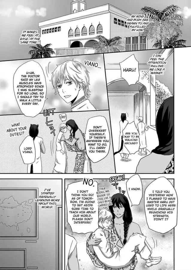 Kono Isekai de Ummei to Tsugau Jujin Alpha ha Yasashii Kedamono (Official) - Chapter 1 manhwa