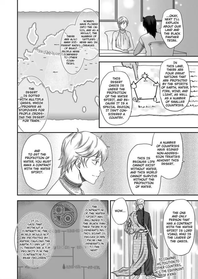 Kono Isekai de Ummei to Tsugau Jujin Alpha ha Yasashii Kedamono (Official) - Chapter 1 manhwa