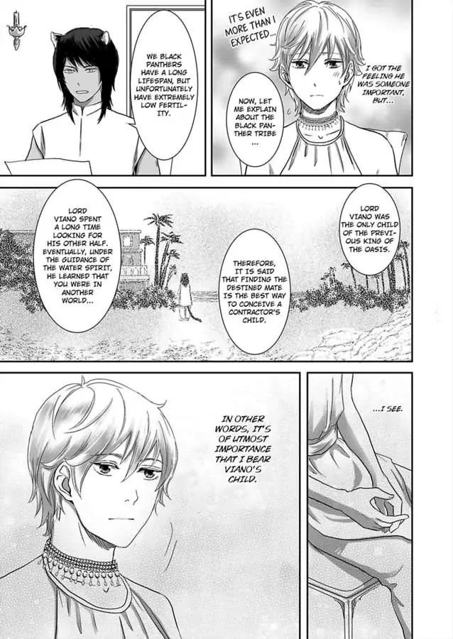 Kono Isekai de Ummei to Tsugau Jujin Alpha ha Yasashii Kedamono (Official) - Chapter 1 manhwa