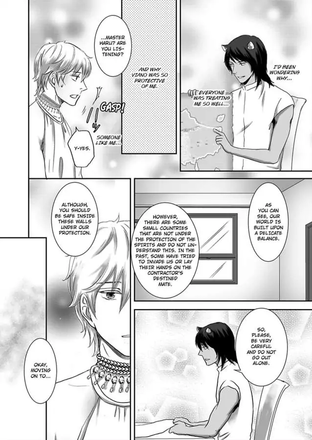 Kono Isekai de Ummei to Tsugau Jujin Alpha ha Yasashii Kedamono (Official) - Chapter 1 manhwa