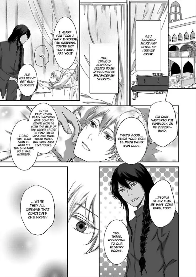 Kono Isekai de Ummei to Tsugau Jujin Alpha ha Yasashii Kedamono (Official) - Chapter 1 manhwa