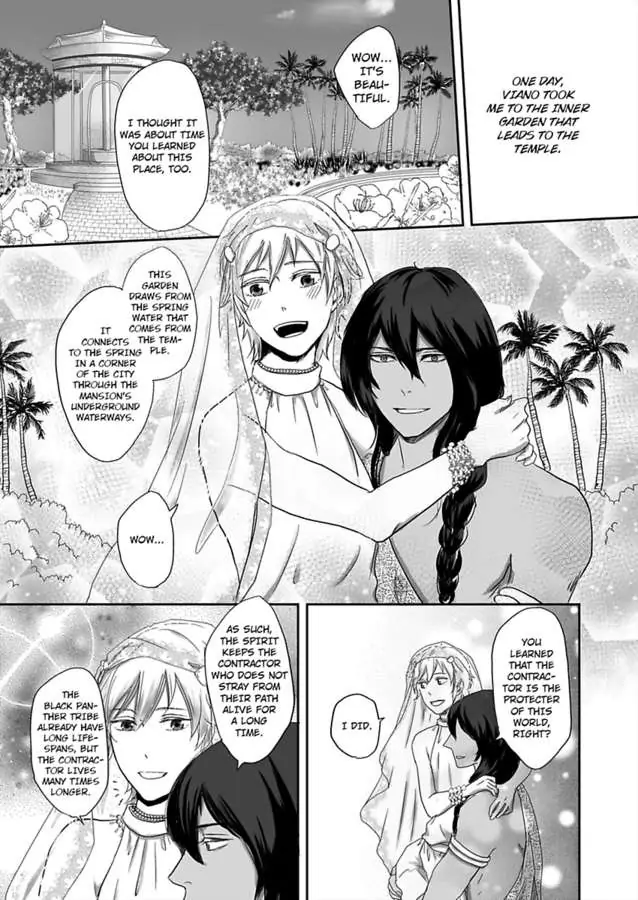Kono Isekai de Ummei to Tsugau Jujin Alpha ha Yasashii Kedamono (Official) - Chapter 1 manhwa