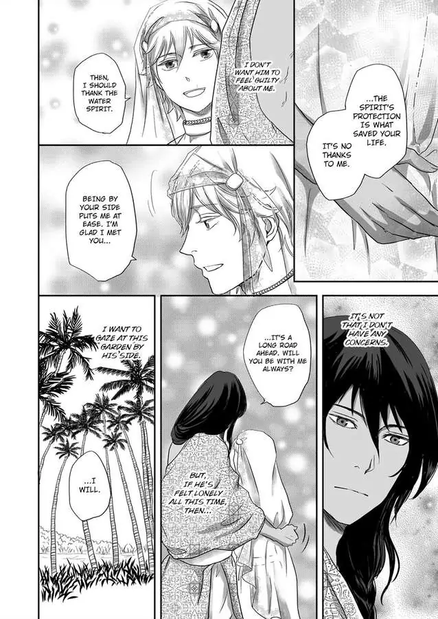 Kono Isekai de Ummei to Tsugau Jujin Alpha ha Yasashii Kedamono (Official) - Chapter 1 manhwa