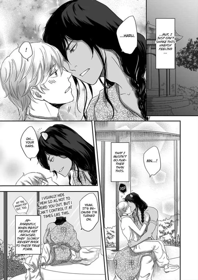 Kono Isekai de Ummei to Tsugau Jujin Alpha ha Yasashii Kedamono (Official) - Chapter 1 manhwa