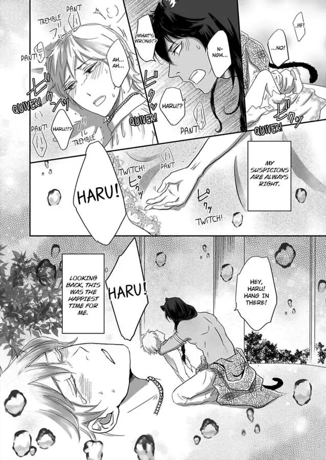 Kono Isekai de Ummei to Tsugau Jujin Alpha ha Yasashii Kedamono (Official) - Chapter 1 manhwa