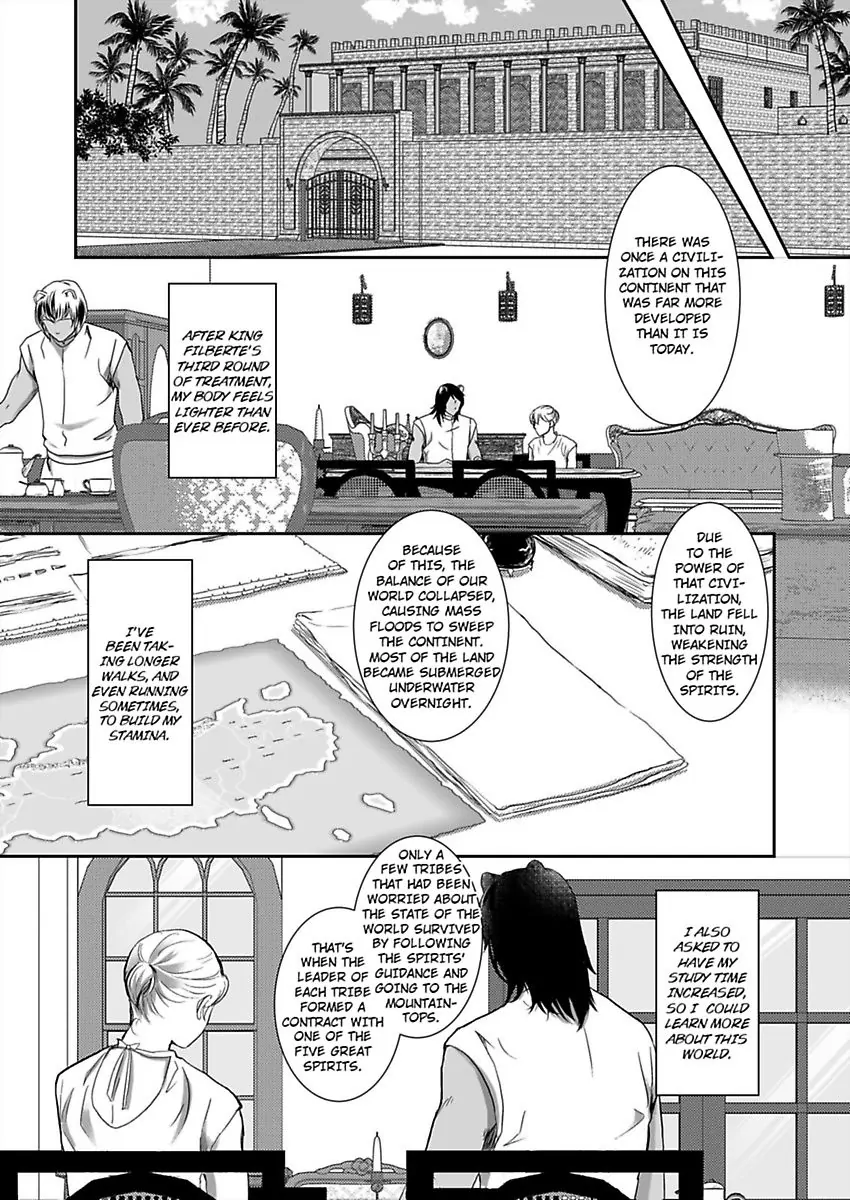 Kono Isekai de Ummei to Tsugau Jujin Alpha ha Yasashii Kedamono (Official) - Chapter 10 manhwa