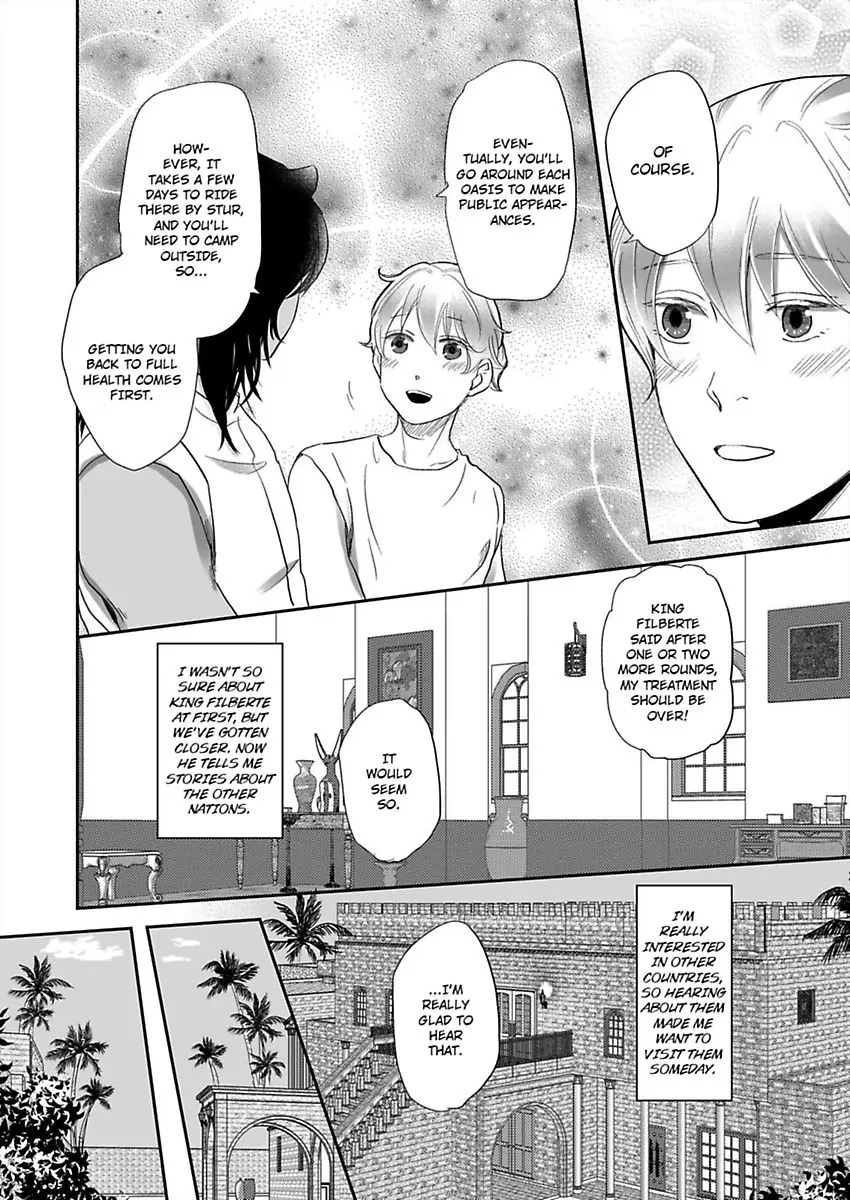 Kono Isekai de Ummei to Tsugau Jujin Alpha ha Yasashii Kedamono (Official) - Chapter 10 manhwa