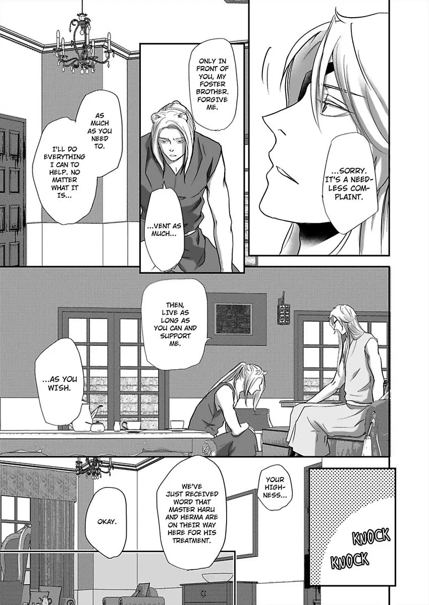 Kono Isekai de Ummei to Tsugau Jujin Alpha ha Yasashii Kedamono (Official) - Chapter 10 manhwa