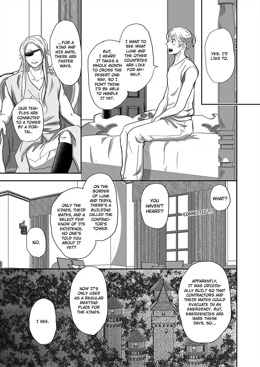 Kono Isekai de Ummei to Tsugau Jujin Alpha ha Yasashii Kedamono (Official) - Chapter 10 manhwa