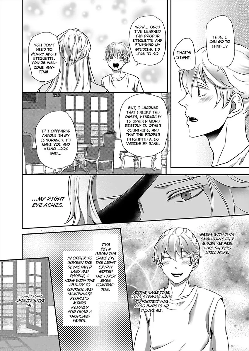 Kono Isekai de Ummei to Tsugau Jujin Alpha ha Yasashii Kedamono (Official) - Chapter 10 manhwa