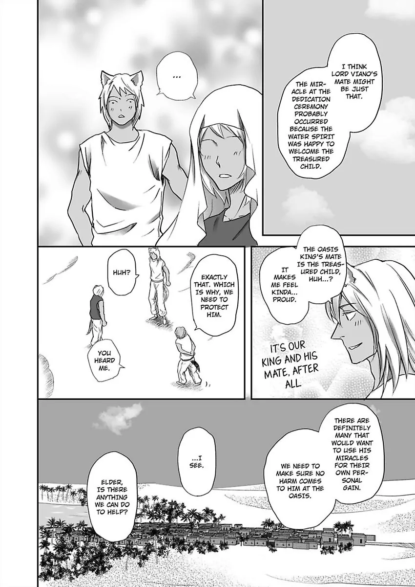Kono Isekai de Ummei to Tsugau Jujin Alpha ha Yasashii Kedamono (Official) - Chapter 11 manhwa