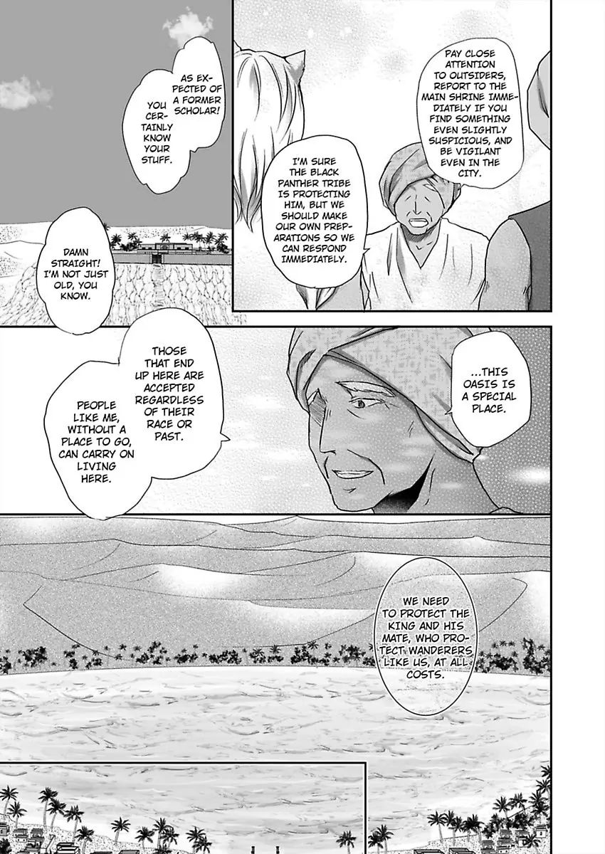 Kono Isekai de Ummei to Tsugau Jujin Alpha ha Yasashii Kedamono (Official) - Chapter 11 manhwa