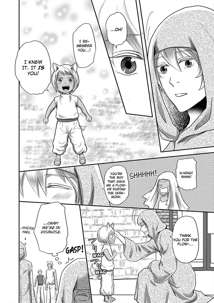 Kono Isekai de Ummei to Tsugau Jujin Alpha ha Yasashii Kedamono (Official) - Chapter 11 manhwa