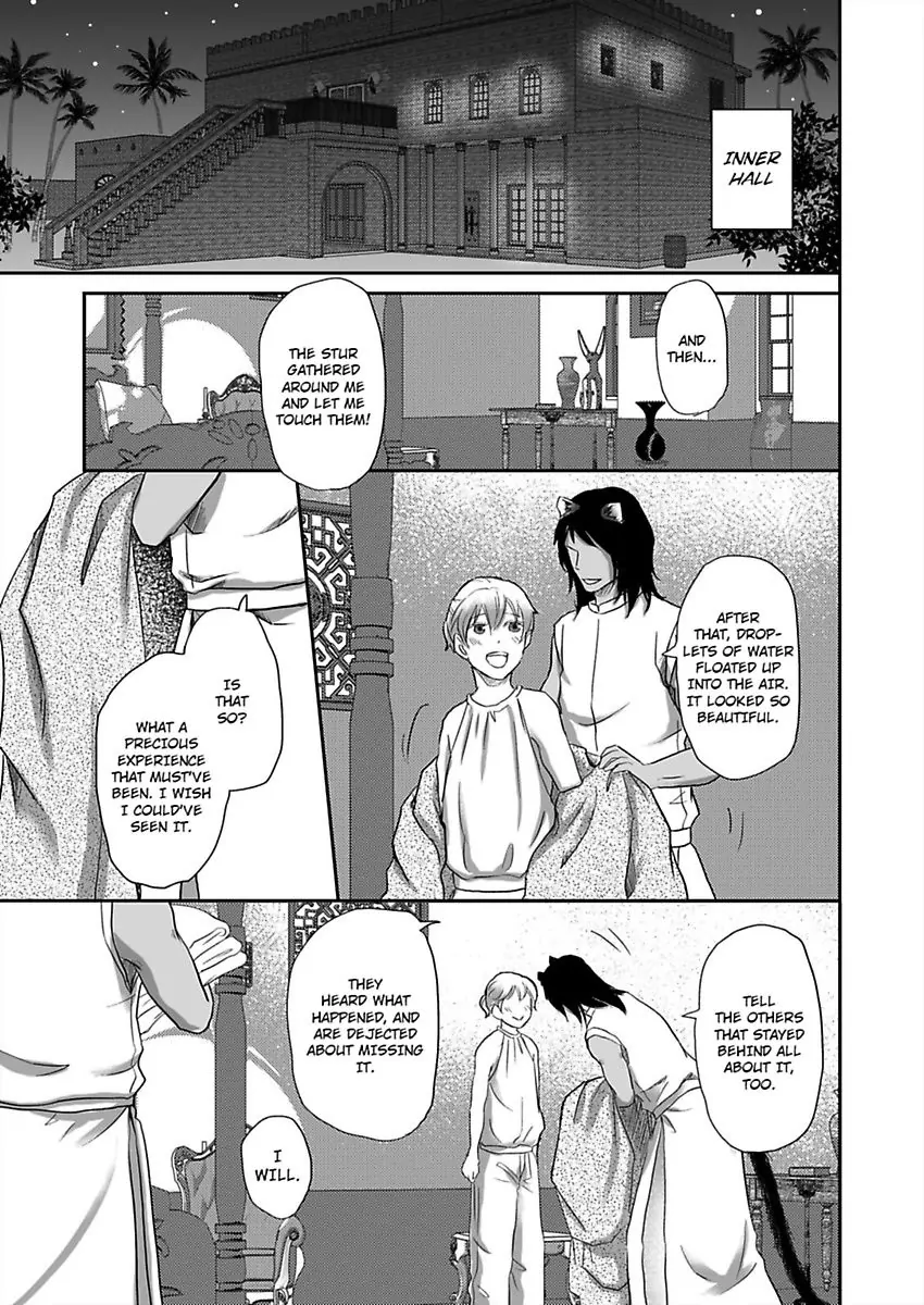 Kono Isekai de Ummei to Tsugau Jujin Alpha ha Yasashii Kedamono (Official) - Chapter 11 manhwa