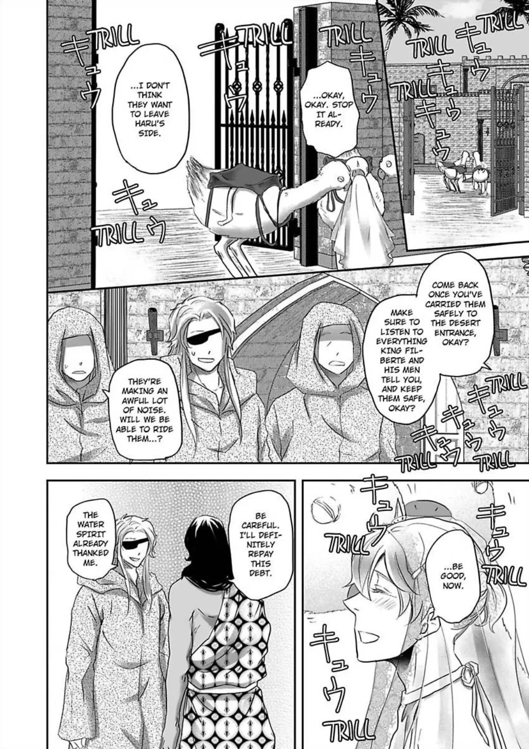 Kono Isekai de Ummei to Tsugau Jujin Alpha ha Yasashii Kedamono (Official) - Chapter 12 manhwa