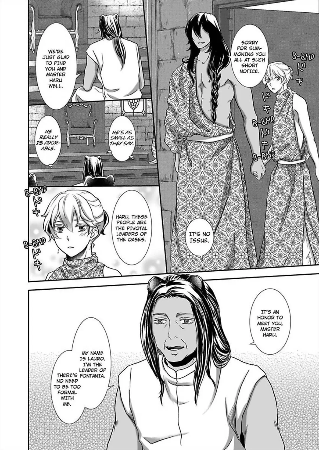 Kono Isekai de Ummei to Tsugau Jujin Alpha ha Yasashii Kedamono (Official) - Chapter 14 manhwa