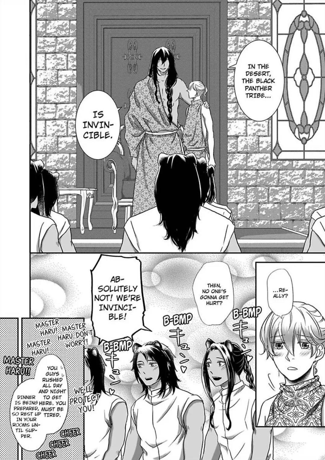 Kono Isekai de Ummei to Tsugau Jujin Alpha ha Yasashii Kedamono (Official) - Chapter 14 manhwa