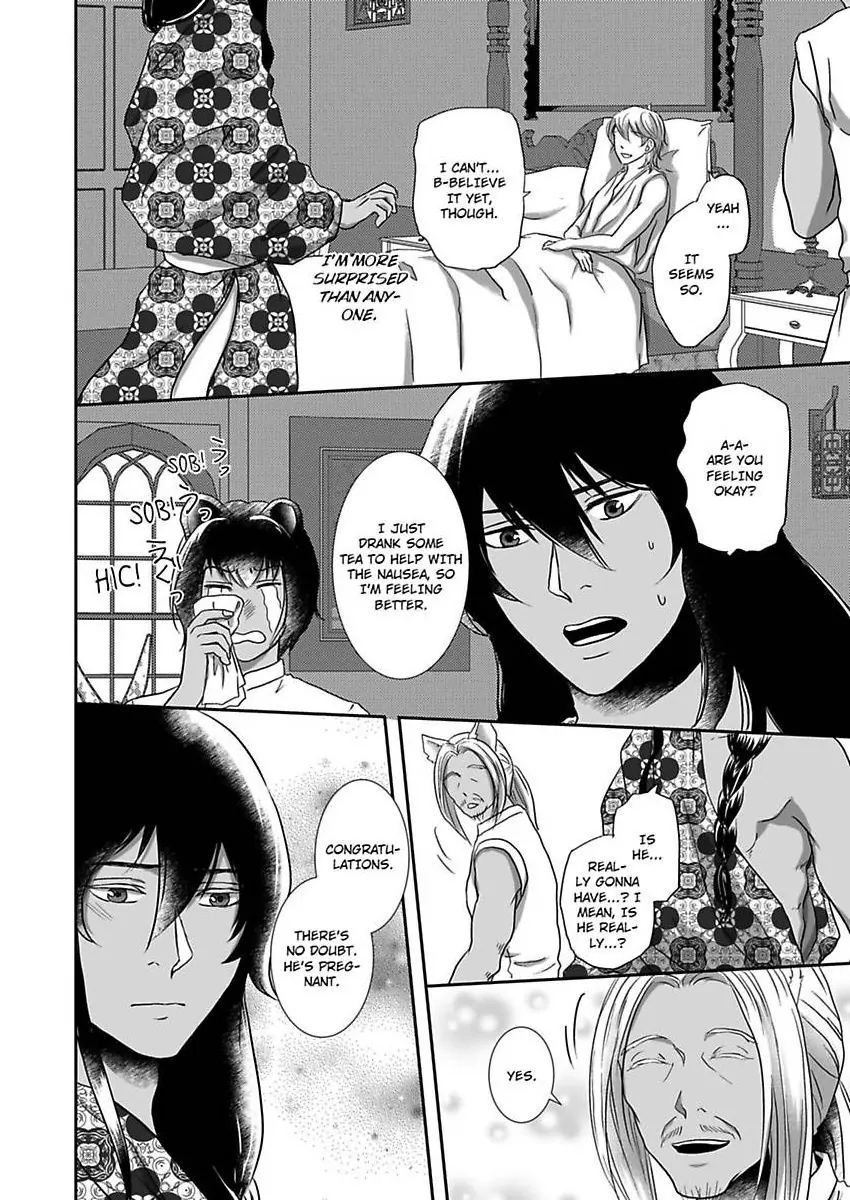 Kono Isekai de Ummei to Tsugau Jujin Alpha ha Yasashii Kedamono (Official) - Chapter 17 manhwa