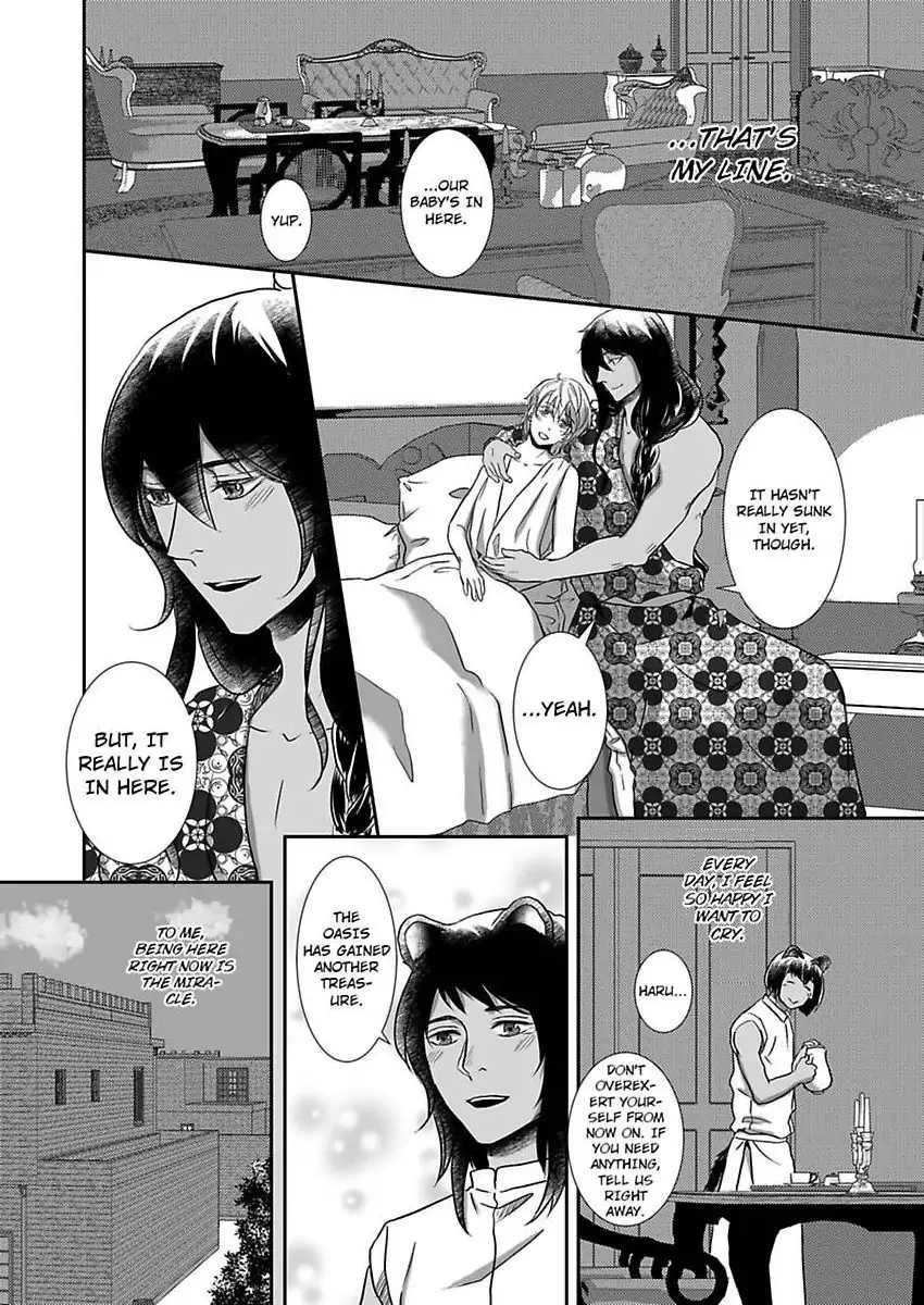 Kono Isekai de Ummei to Tsugau Jujin Alpha ha Yasashii Kedamono (Official) - Chapter 17 manhwa