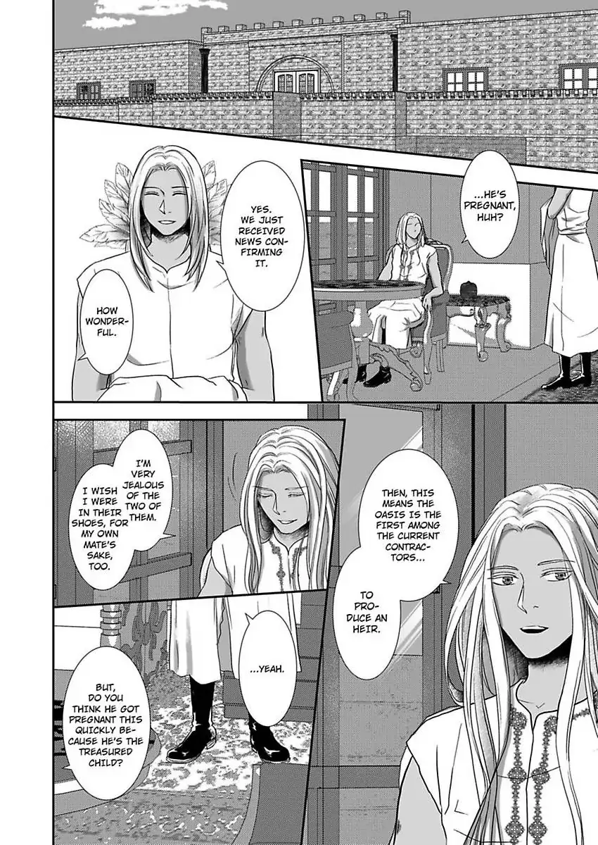 Kono Isekai de Ummei to Tsugau Jujin Alpha ha Yasashii Kedamono (Official) - Chapter 17 manhwa
