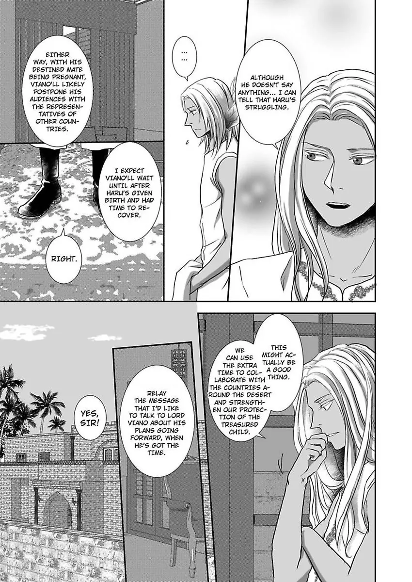 Kono Isekai de Ummei to Tsugau Jujin Alpha ha Yasashii Kedamono (Official) - Chapter 17 manhwa