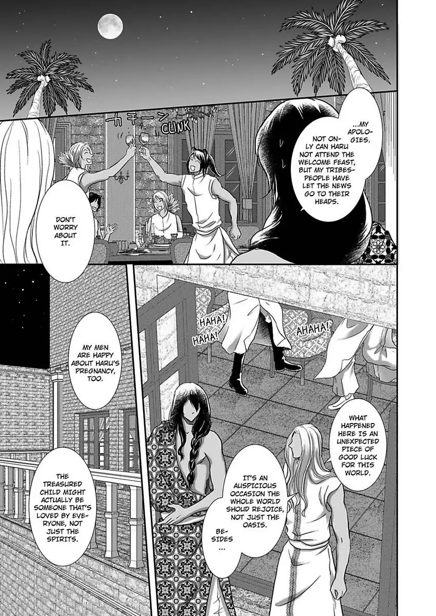 Kono Isekai de Ummei to Tsugau Jujin Alpha ha Yasashii Kedamono (Official) - Chapter 17 manhwa