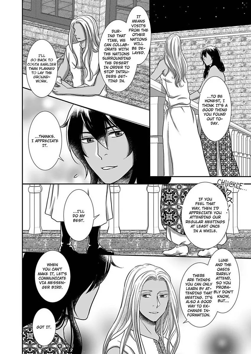 Kono Isekai de Ummei to Tsugau Jujin Alpha ha Yasashii Kedamono (Official) - Chapter 17 manhwa