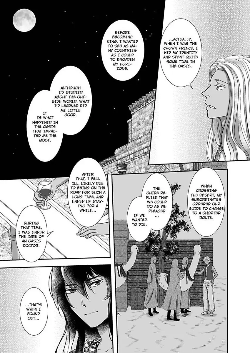 Kono Isekai de Ummei to Tsugau Jujin Alpha ha Yasashii Kedamono (Official) - Chapter 17 manhwa
