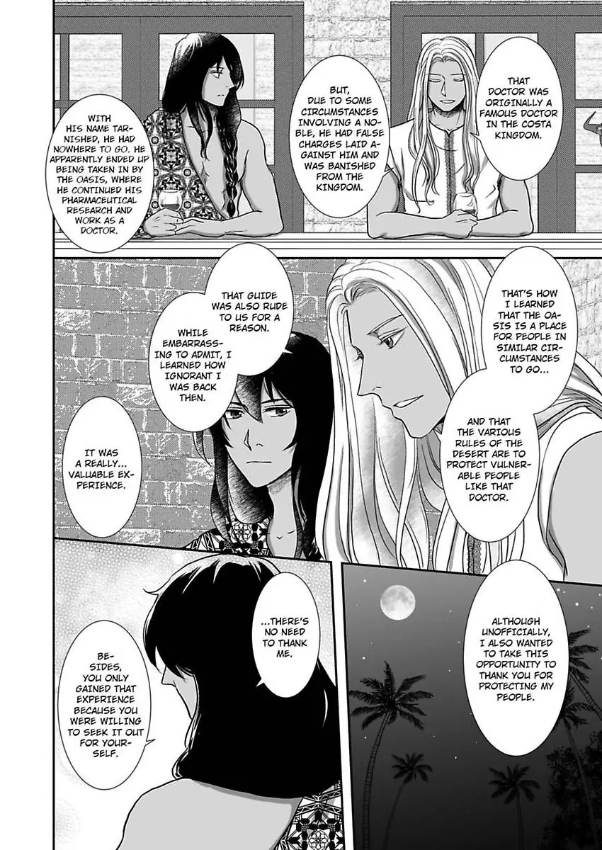 Kono Isekai de Ummei to Tsugau Jujin Alpha ha Yasashii Kedamono (Official) - Chapter 17 manhwa