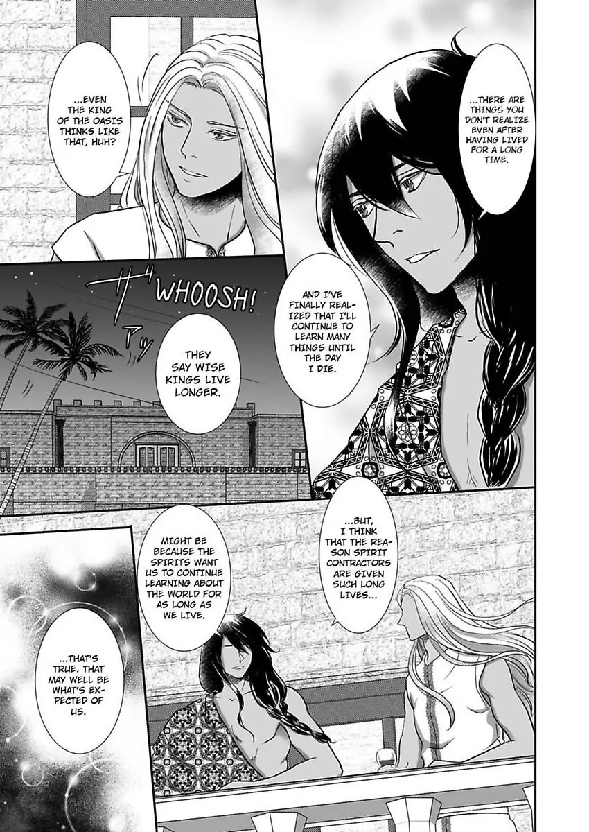Kono Isekai de Ummei to Tsugau Jujin Alpha ha Yasashii Kedamono (Official) - Chapter 17 manhwa