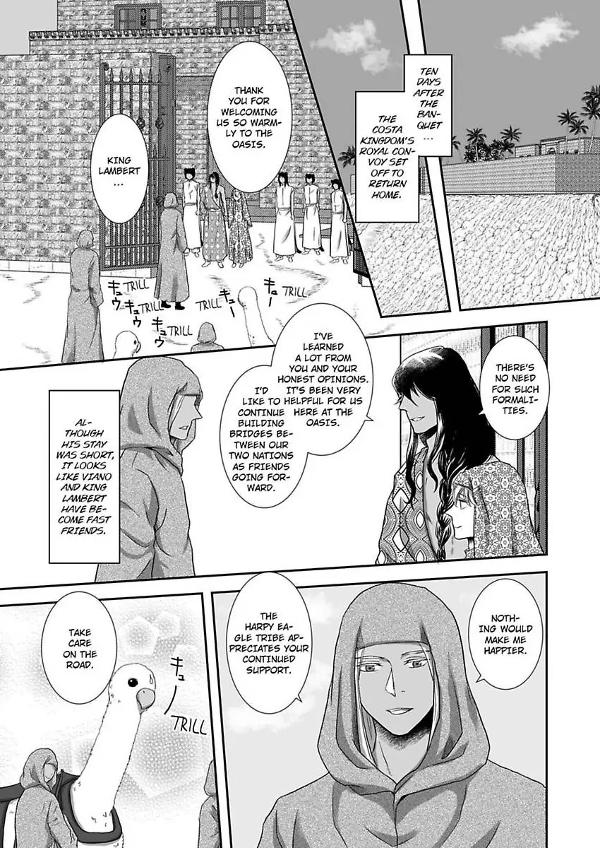 Kono Isekai de Ummei to Tsugau Jujin Alpha ha Yasashii Kedamono (Official) - Chapter 17 manhwa