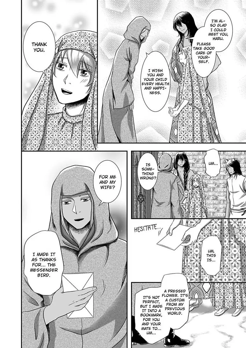 Kono Isekai de Ummei to Tsugau Jujin Alpha ha Yasashii Kedamono (Official) - Chapter 17 manhwa