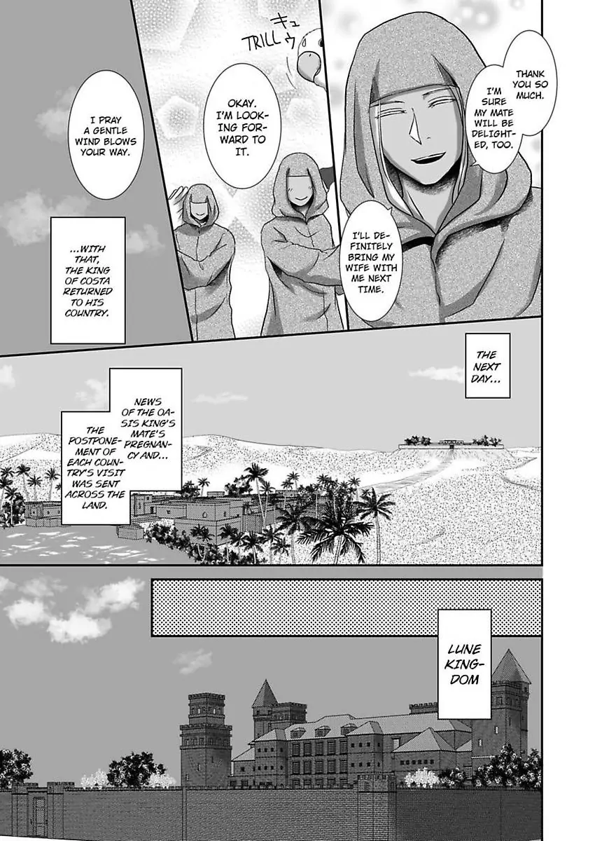 Kono Isekai de Ummei to Tsugau Jujin Alpha ha Yasashii Kedamono (Official) - Chapter 17 manhwa