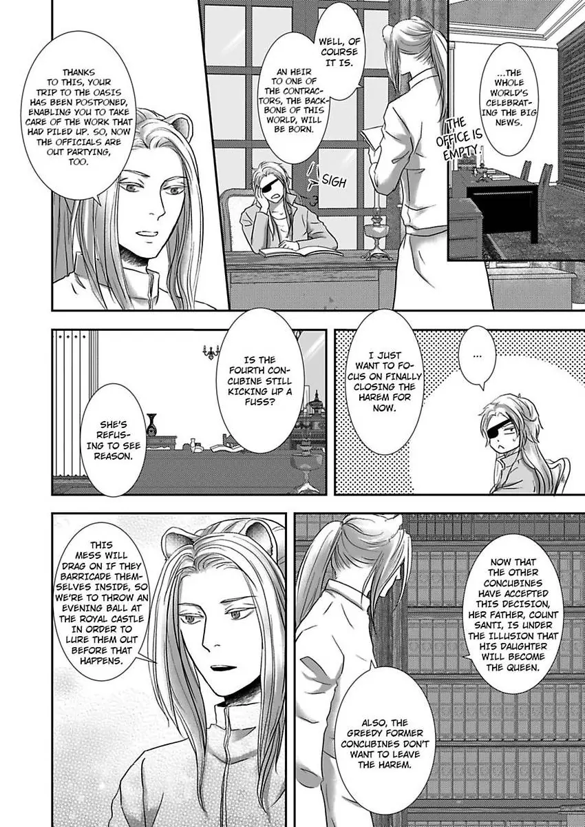Kono Isekai de Ummei to Tsugau Jujin Alpha ha Yasashii Kedamono (Official) - Chapter 17 manhwa