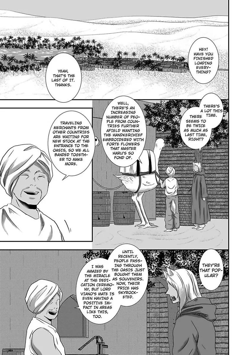 Kono Isekai de Ummei to Tsugau Jujin Alpha ha Yasashii Kedamono (Official) - Chapter 18 manhwa