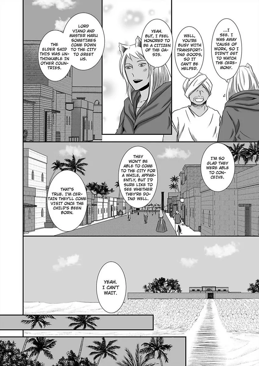 Kono Isekai de Ummei to Tsugau Jujin Alpha ha Yasashii Kedamono (Official) - Chapter 18 manhwa