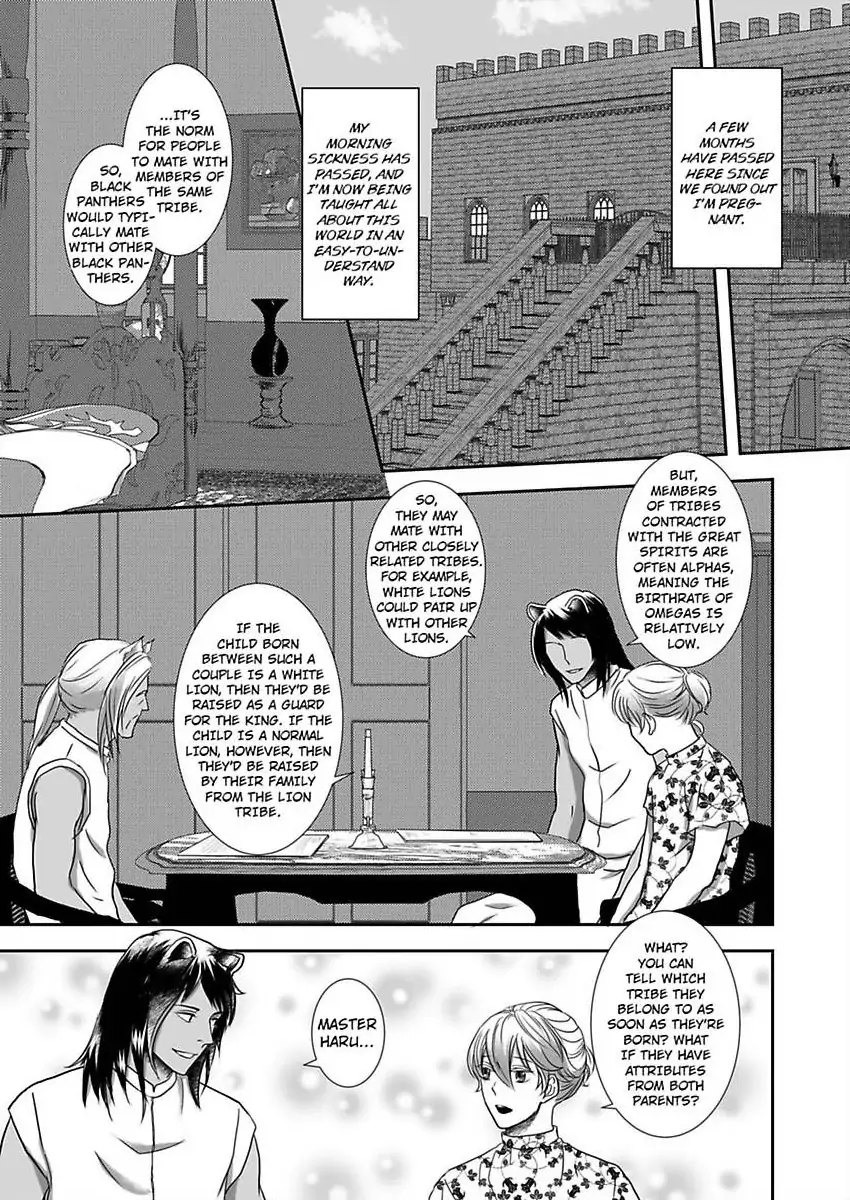 Kono Isekai de Ummei to Tsugau Jujin Alpha ha Yasashii Kedamono (Official) - Chapter 18 manhwa