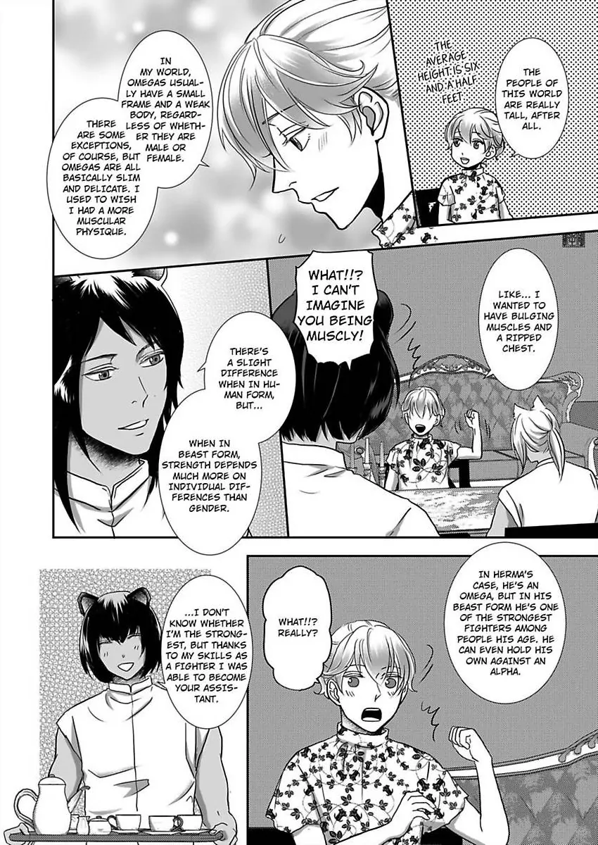 Kono Isekai de Ummei to Tsugau Jujin Alpha ha Yasashii Kedamono (Official) - Chapter 18 manhwa