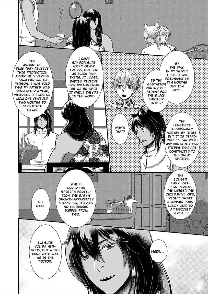 Kono Isekai de Ummei to Tsugau Jujin Alpha ha Yasashii Kedamono (Official) - Chapter 18 manhwa
