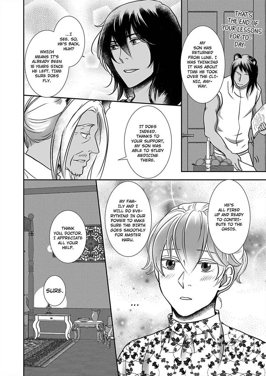 Kono Isekai de Ummei to Tsugau Jujin Alpha ha Yasashii Kedamono (Official) - Chapter 18 manhwa