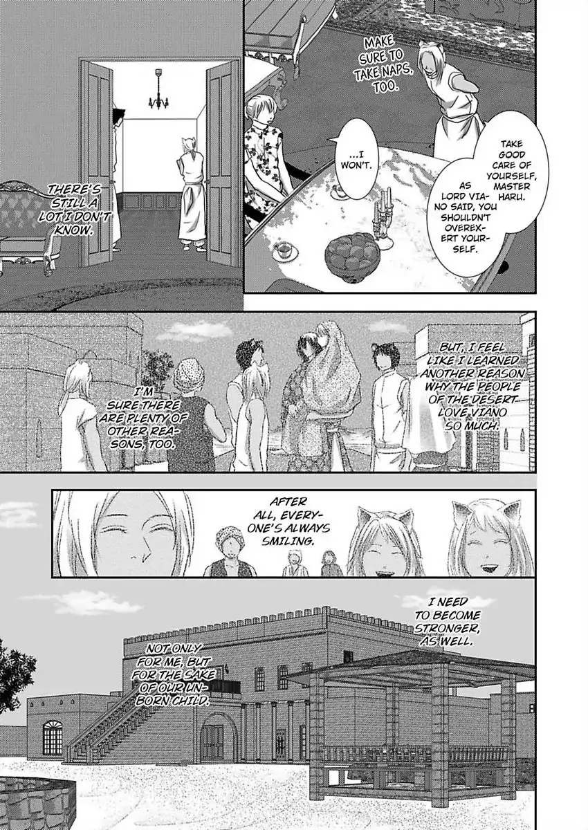 Kono Isekai de Ummei to Tsugau Jujin Alpha ha Yasashii Kedamono (Official) - Chapter 18 manhwa