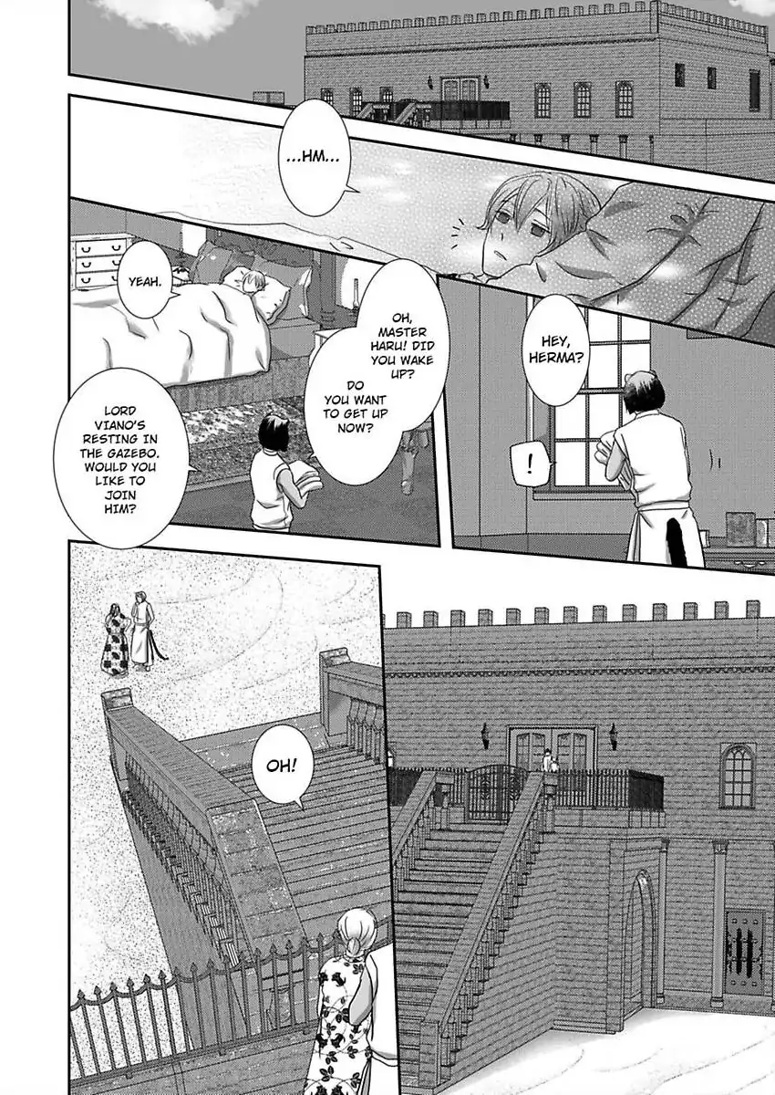 Kono Isekai de Ummei to Tsugau Jujin Alpha ha Yasashii Kedamono (Official) - Chapter 18 manhwa