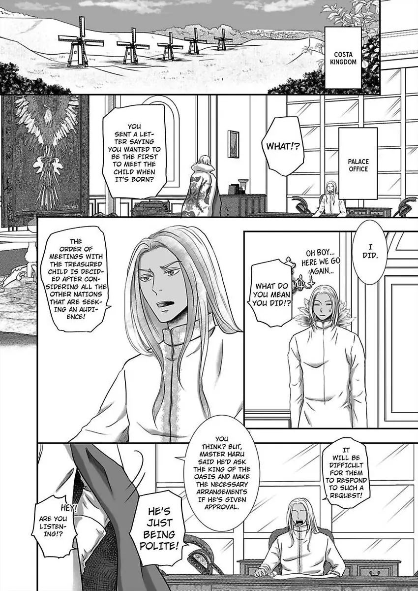 Kono Isekai de Ummei to Tsugau Jujin Alpha ha Yasashii Kedamono (Official) - Chapter 18 manhwa