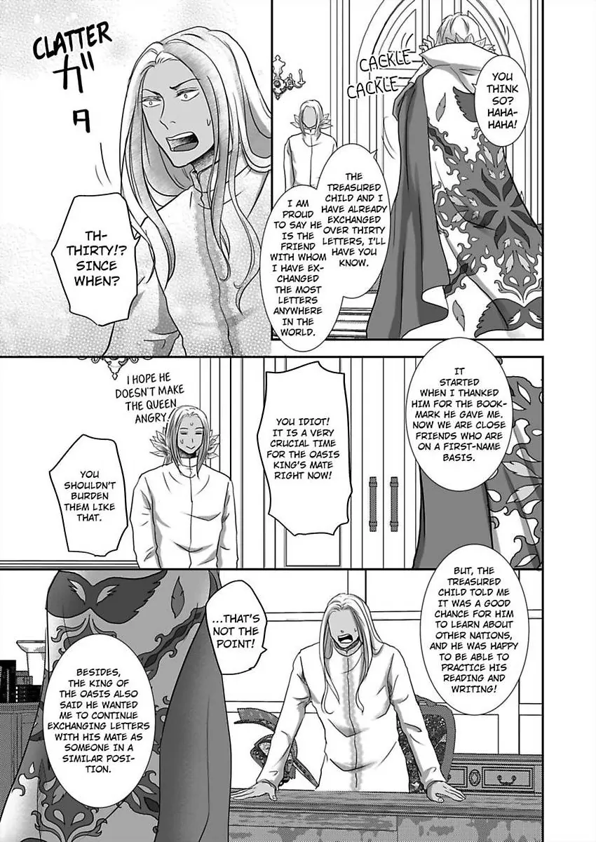 Kono Isekai de Ummei to Tsugau Jujin Alpha ha Yasashii Kedamono (Official) - Chapter 18 manhwa
