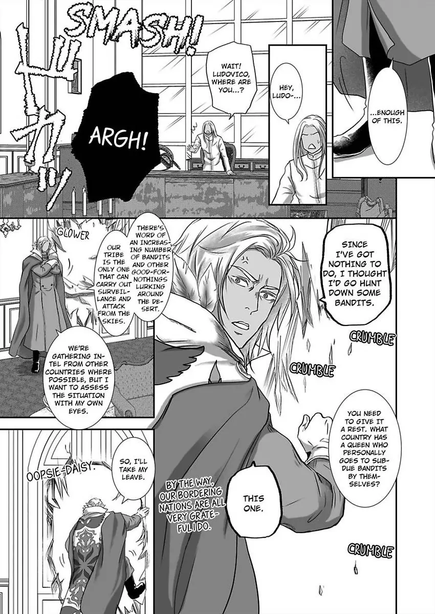 Kono Isekai de Ummei to Tsugau Jujin Alpha ha Yasashii Kedamono (Official) - Chapter 18 manhwa