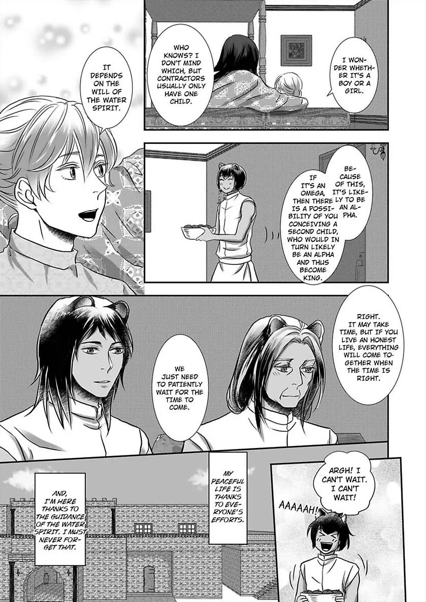 Kono Isekai de Ummei to Tsugau Jujin Alpha ha Yasashii Kedamono (Official) - Chapter 18 manhwa