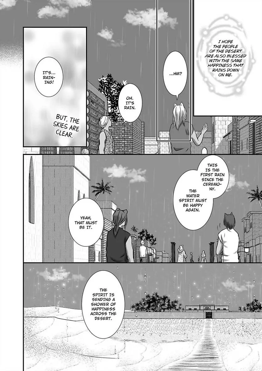 Kono Isekai de Ummei to Tsugau Jujin Alpha ha Yasashii Kedamono (Official) - Chapter 18 manhwa