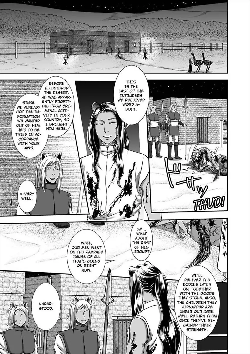 Kono Isekai de Ummei to Tsugau Jujin Alpha ha Yasashii Kedamono (Official) - Chapter 19 manhwa