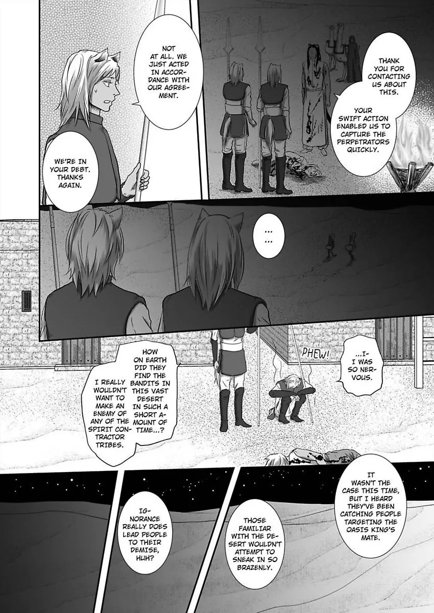 Kono Isekai de Ummei to Tsugau Jujin Alpha ha Yasashii Kedamono (Official) - Chapter 19 manhwa