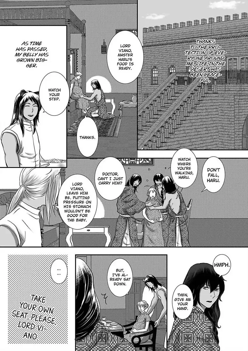 Kono Isekai de Ummei to Tsugau Jujin Alpha ha Yasashii Kedamono (Official) - Chapter 19 manhwa